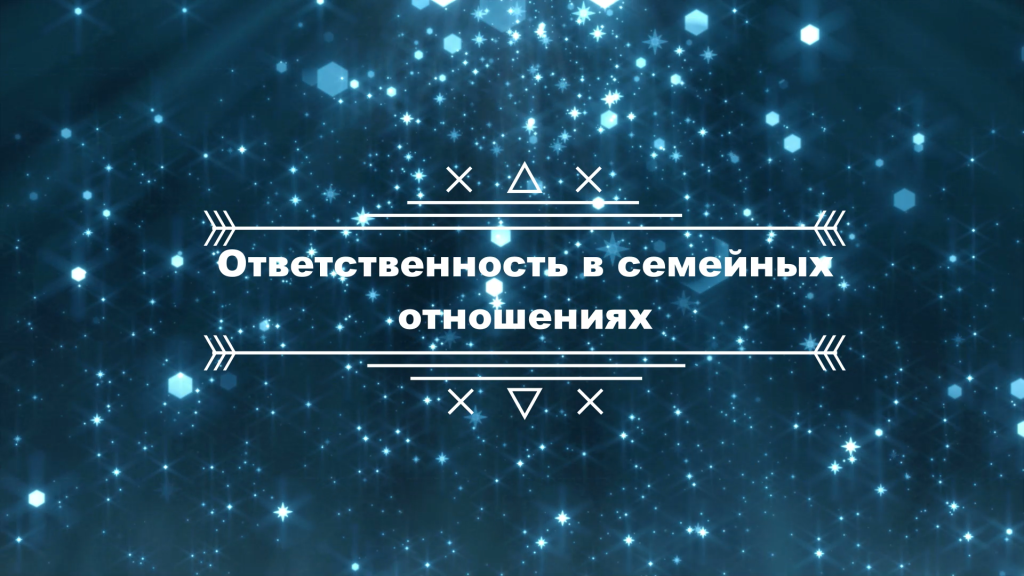 Лекции перед хутбой. Лекция № 18: «Формула успеха»